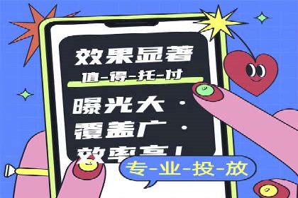 某企业sem竞价开户的全程记录与经验总结