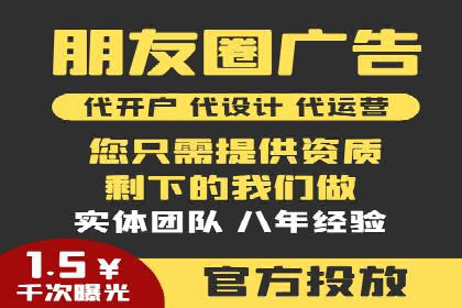 百度信息流推广案例：揭秘如何实现广告精准投放